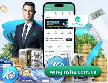 金沙国际娱乐 APP 深度功能